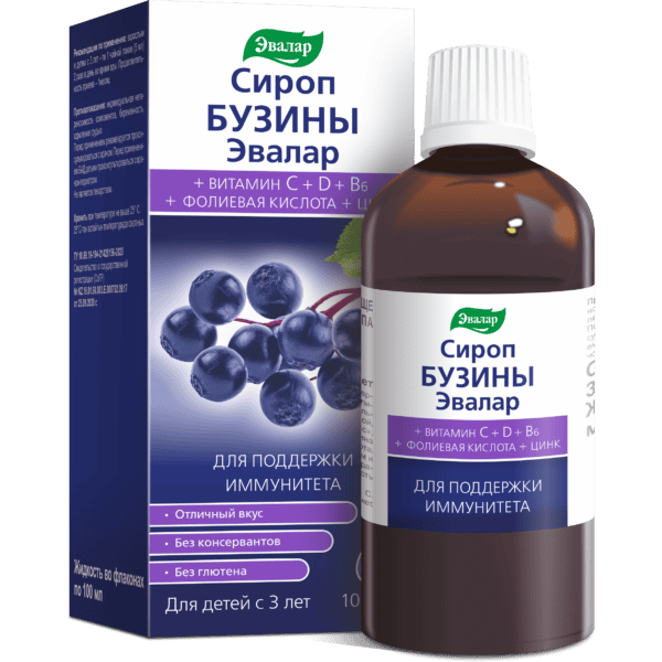 Sirup za imunitet 100ml