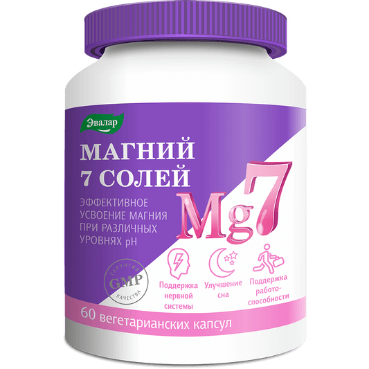 Evalar Magnezij 7 soli